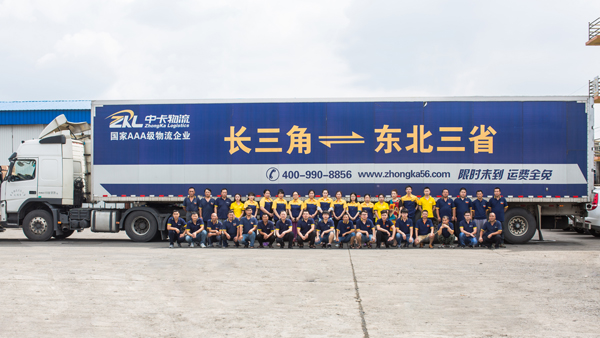 沈陽到蘇州專線 沈陽到蘇州專線