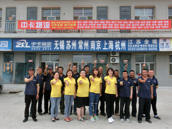 長春到常州專線 長春到常州專線